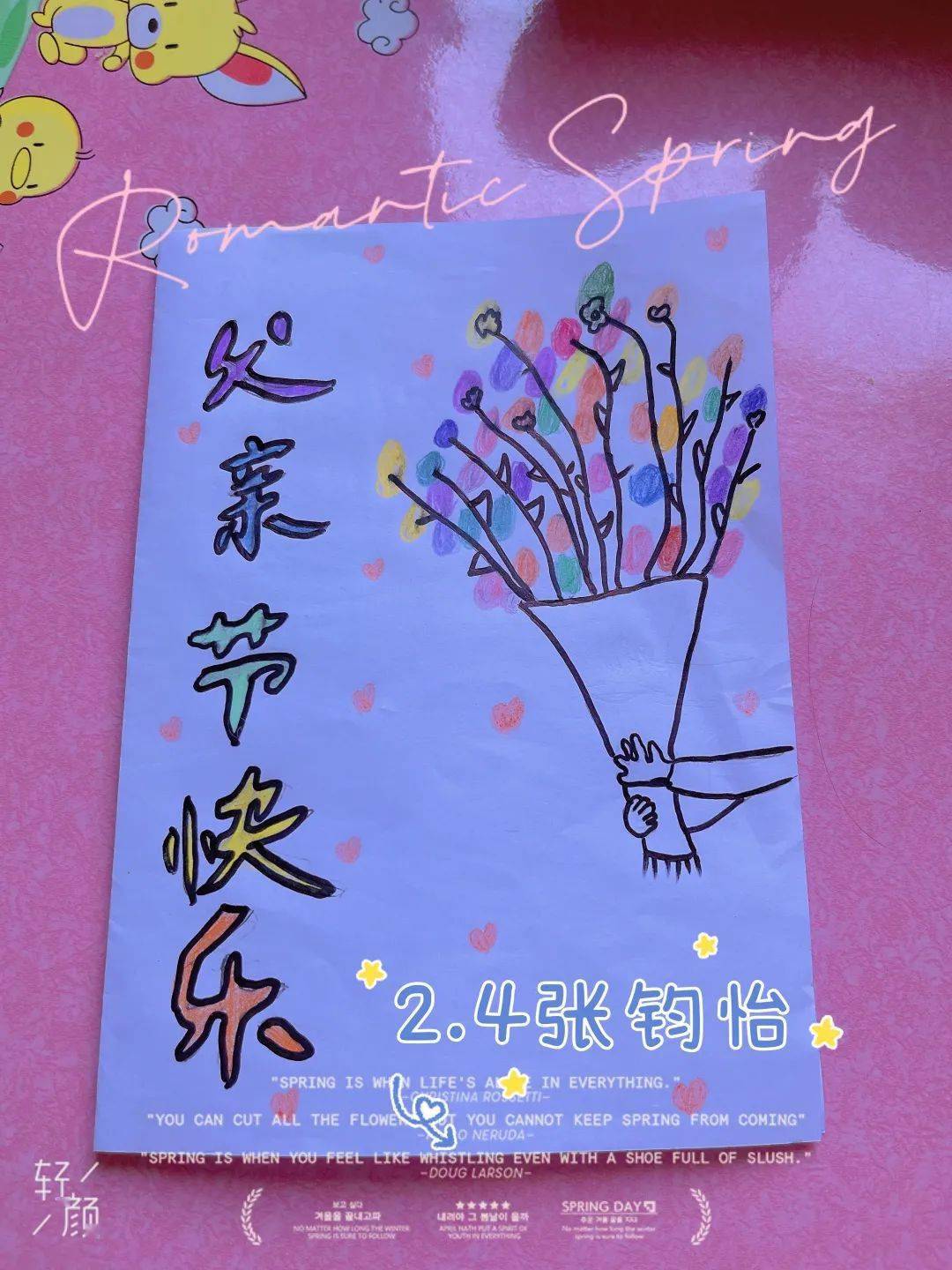 父亲节贺卡内容_父亲节贺卡的内容100字_贺卡节父亲内容是什么