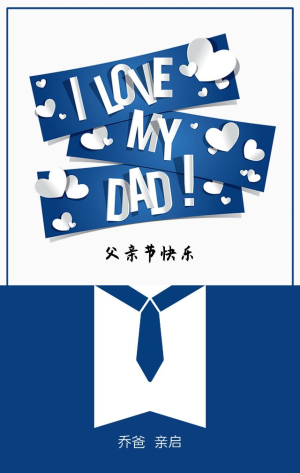 父亲节贺卡的内容100字_父亲节贺卡内容_贺卡节父亲内容是什么
