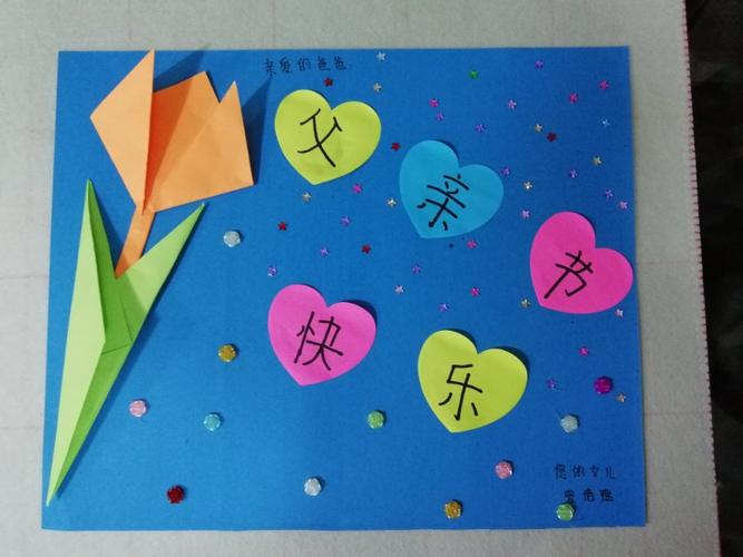父亲节贺卡的内容100字_贺卡节父亲内容是什么_父亲节贺卡内容