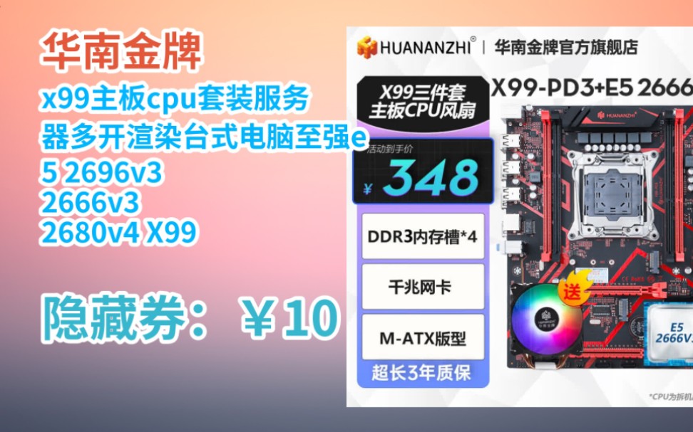 x99华硕主板raid设置_华硕主板设置raid0_华硕主板设置raid模式