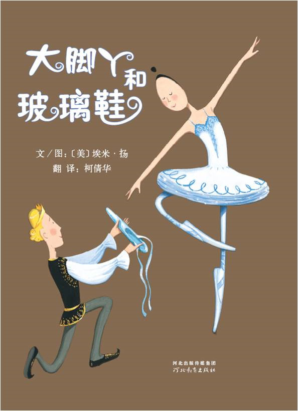 凯蒂猫的灰姑娘_凯蒂猫灰姑娘完整_凯蒂猫之灰姑娘普通话