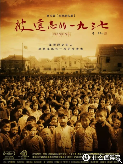 战争记实视频_真实战争纪录片大全_真实记录战争电影
