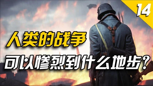 战争记实视频_真实战争纪录片大全_真实记录战争电影