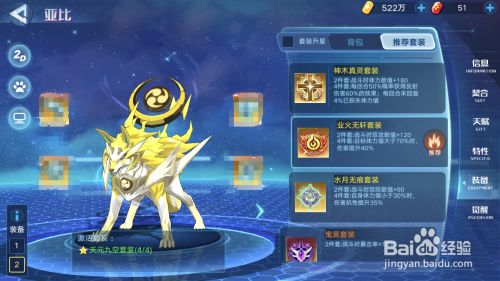 奥拉星月神怎么得_奥拉星月神完全体_奥拉星月神图片