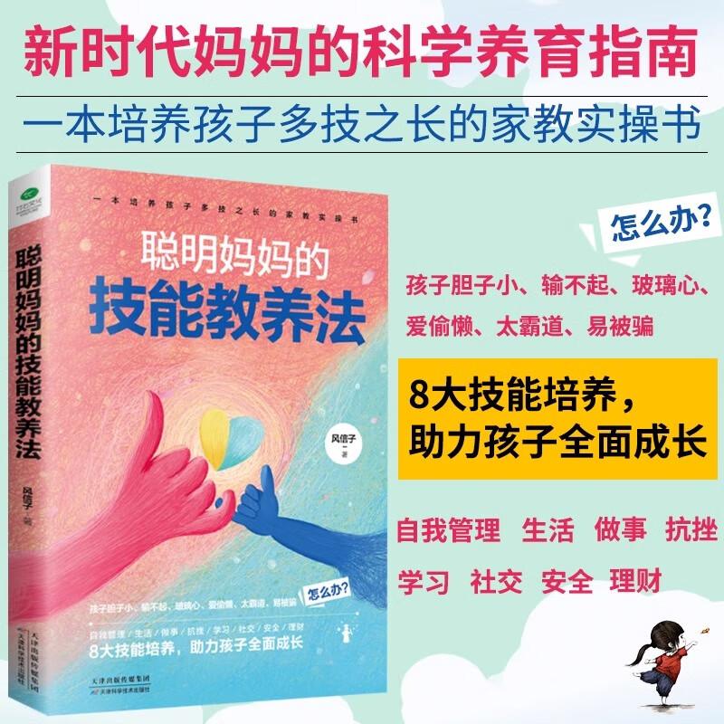 意思是in_意思是谁发现的_iq的意思是什么