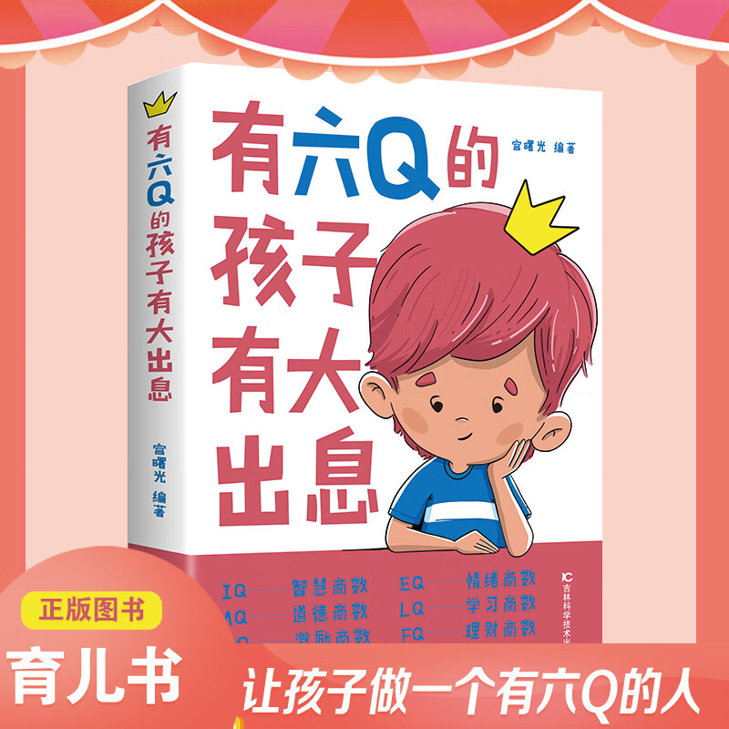 iq的意思是什么_意思是in_意思是谁发现的
