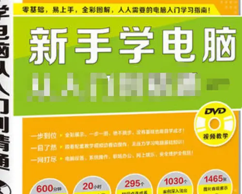 键盘指法教学目标_键盘指法练习教案_键盘基本指法教案