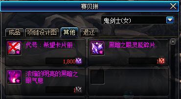 dnf大转移死了哪些npc_dnf大转移npc阵亡名单_大转移死亡npc