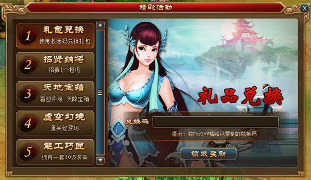 三国抽卡技巧_夜夜三国新手卡5连抽_三国新手抽夜夜卡值吗