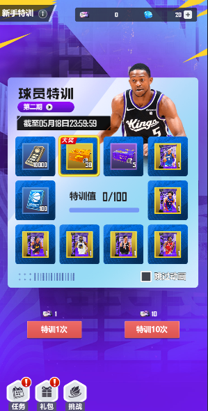 三国抽卡技巧_夜夜三国新手卡5连抽_三国新手抽夜夜卡值吗