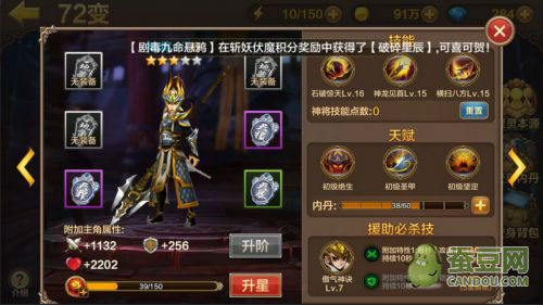 花钱职业斗战神玩好还是不玩_斗战神不花钱玩什么职业好_斗战神职业哪个好玩