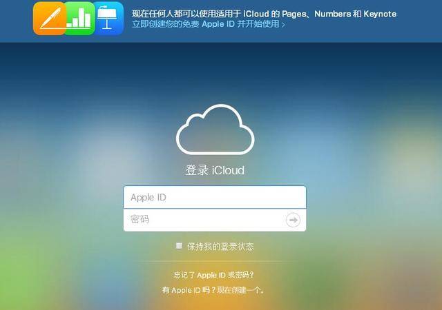 iphone备忘录闪退修复_ios15备忘录闪退_ios12备忘录闪退