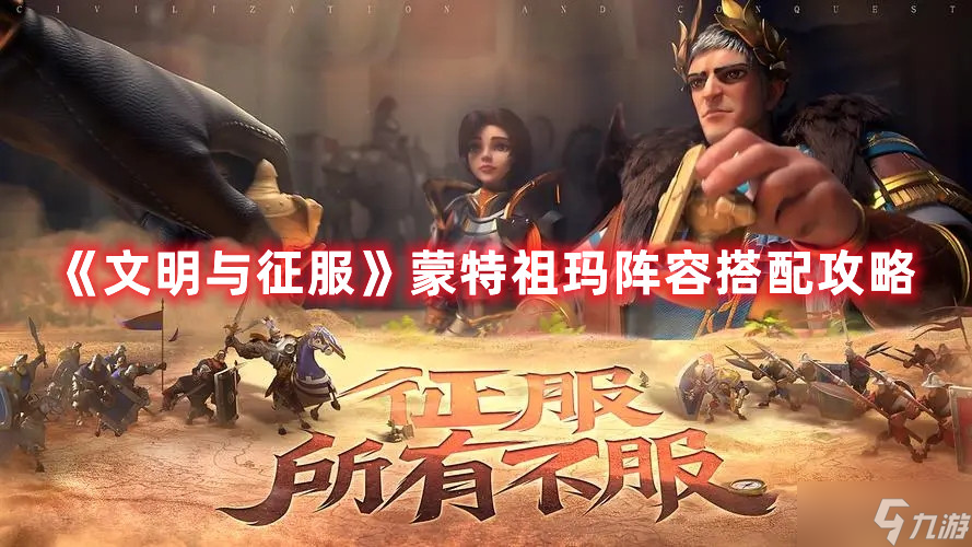 蒙特祖玛的宝藏iphone_蒙特祖玛的宝藏3 ios_蒙特祖玛的宝藏ios