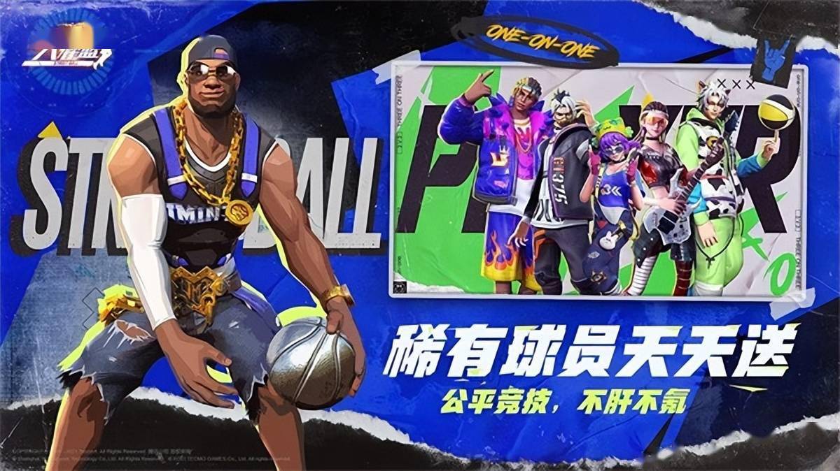 2k16玩法_2k16游戏_2k16什么模式好玩