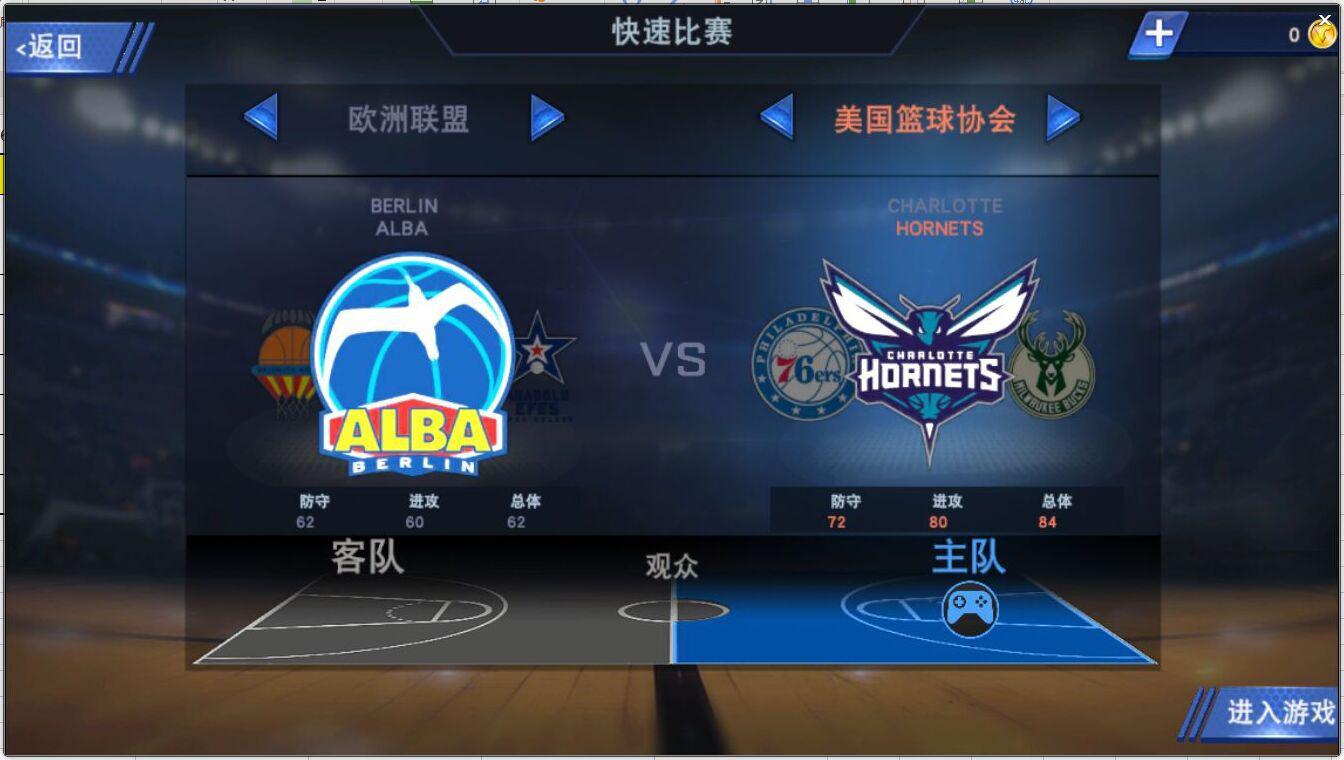 2k16游戏_2k16什么模式好玩_2k16玩法