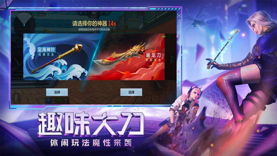 下载穿越火箭_gz穿越火箭_穿越火箭是什么意思