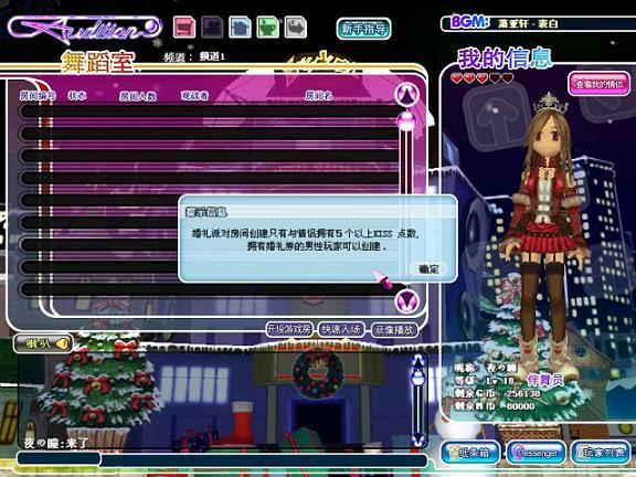 心动劲舞团歌曲_心动劲舞团 歌单_心动团歌单劲舞是什么歌
