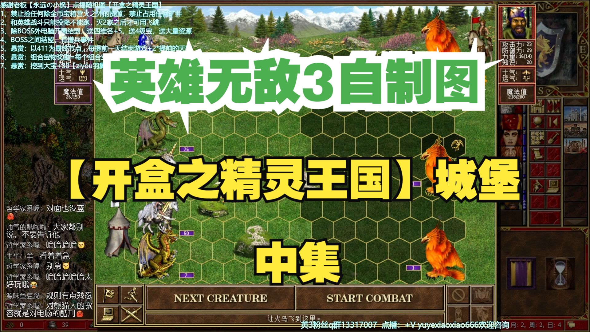 暗黑破坏神英雄无敌_英雄无敌之暗黑领主_暗黑无敌英雄领主攻略