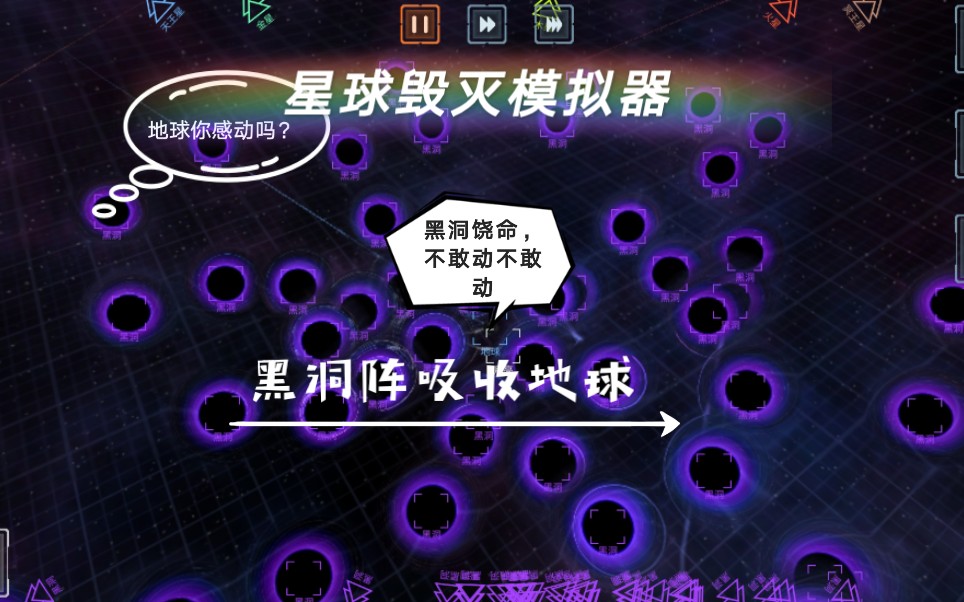 球球大作战黑洞号_黑洞球球合作_黑洞球球好吗