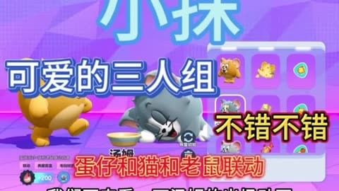 小老鼠可爱_可爱老鼠_可爱的小老鼠