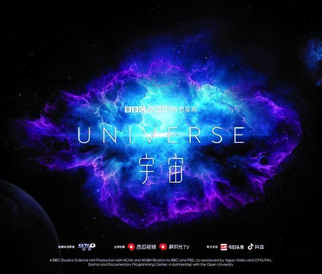 行星系列纪录片_九大行星记录片_九大行星纪录片 央视