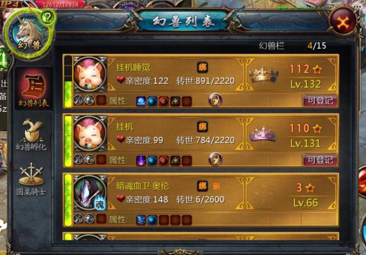 魔域极品装备还能砸属性吗_魔域极品装备排行_魔域极品装备怎么获得