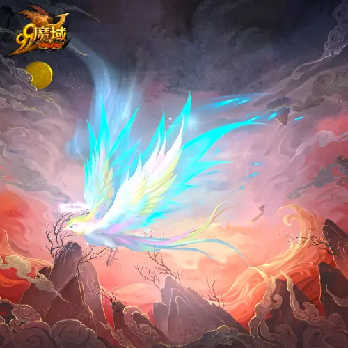 魔域安全中心首页登录入口_魔域安全中心怎么激活_91魔域官网安全中心