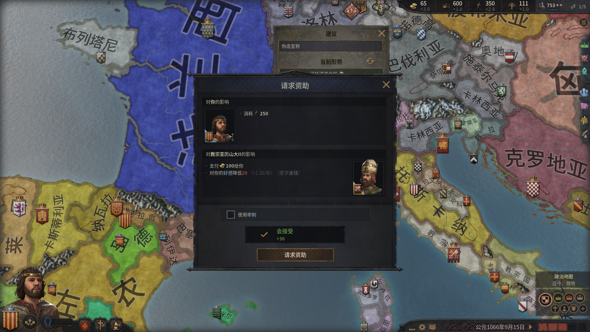 十字军是什么意思_十字军之王2百度云_十字军史在线阅读