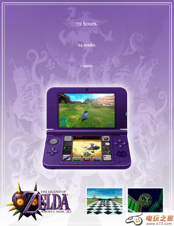 3ds塞尔达传说哪个好玩_3dsll塞尔达_3ds塞尔达推荐