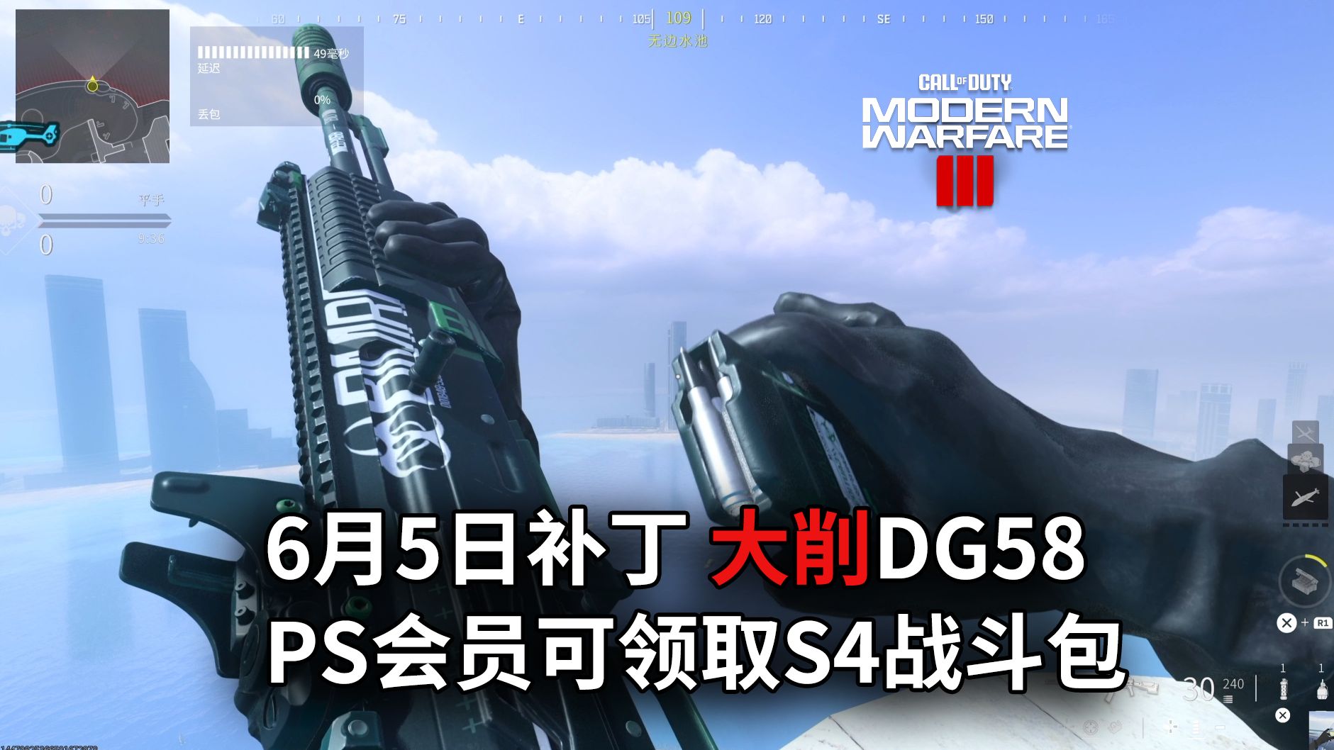 使命召唤下载安装教程_使命召唤下载安装步骤视频讲解_使命召唤9下载完怎么安装