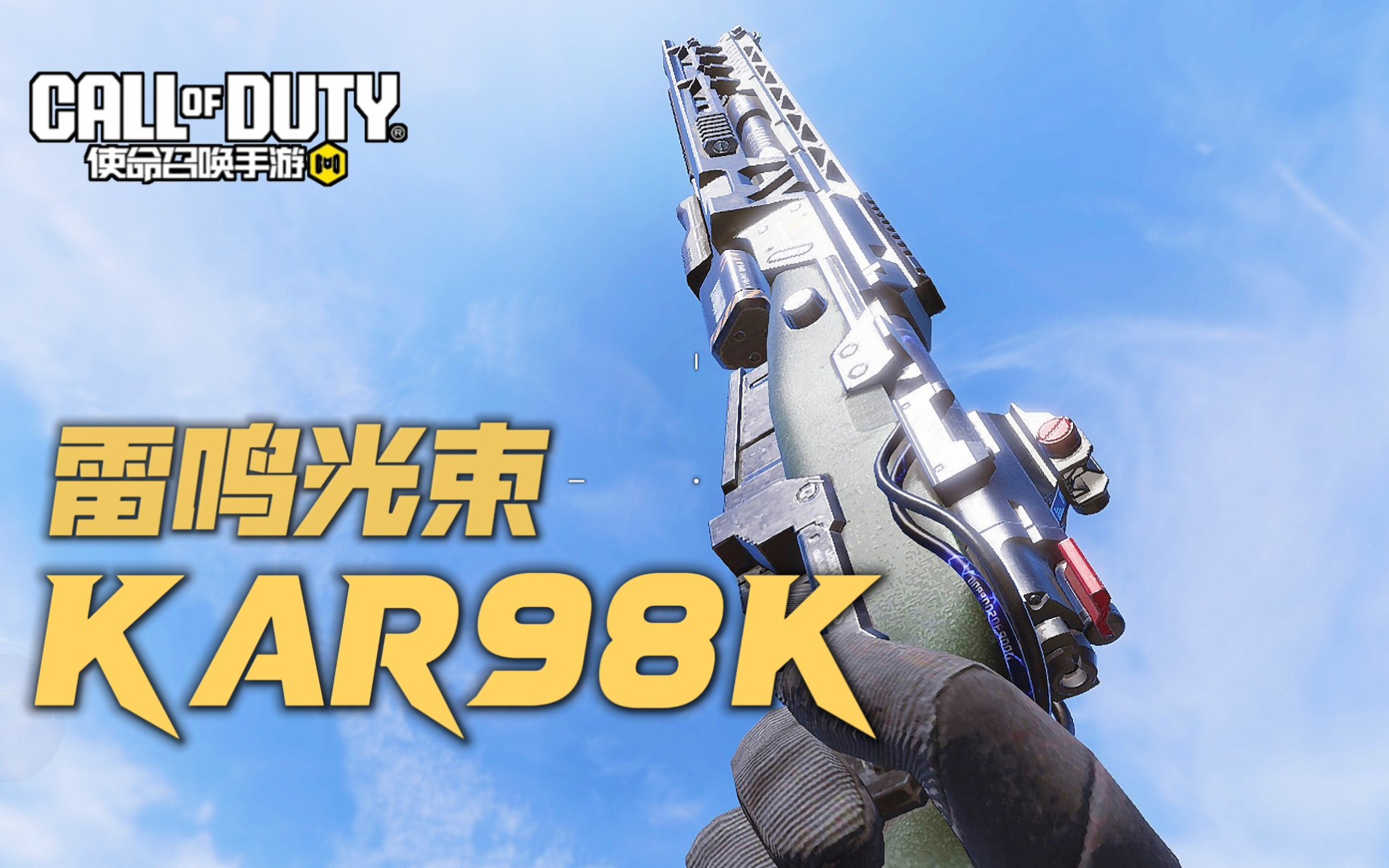 使命召唤9下载完怎么安装_使命召唤下载安装教程_使命召唤下载安装步骤视频讲解