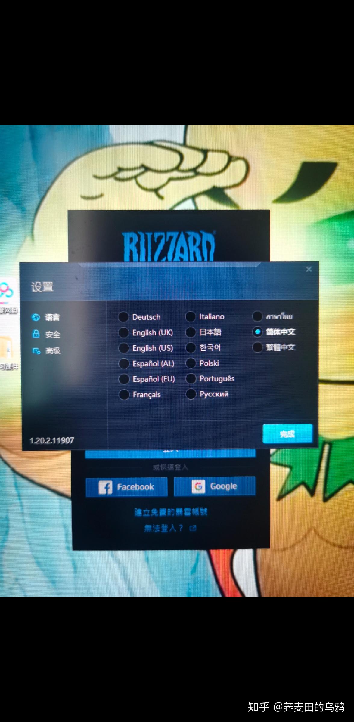 使命召唤下载安装教程_使命召唤下载安装步骤视频讲解_使命召唤9下载完怎么安装