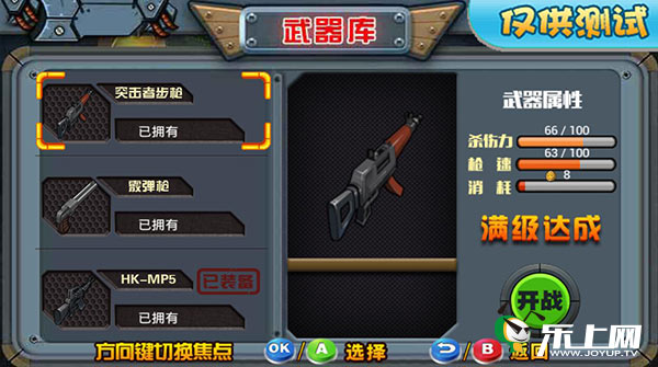 果冻防御每关攻略视频_果冻防御每关攻略视频_果冻防御每关攻略视频