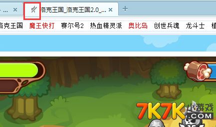 洛克王国停服时候多久_洛克王国是否关服_洛克王国什么时候停服