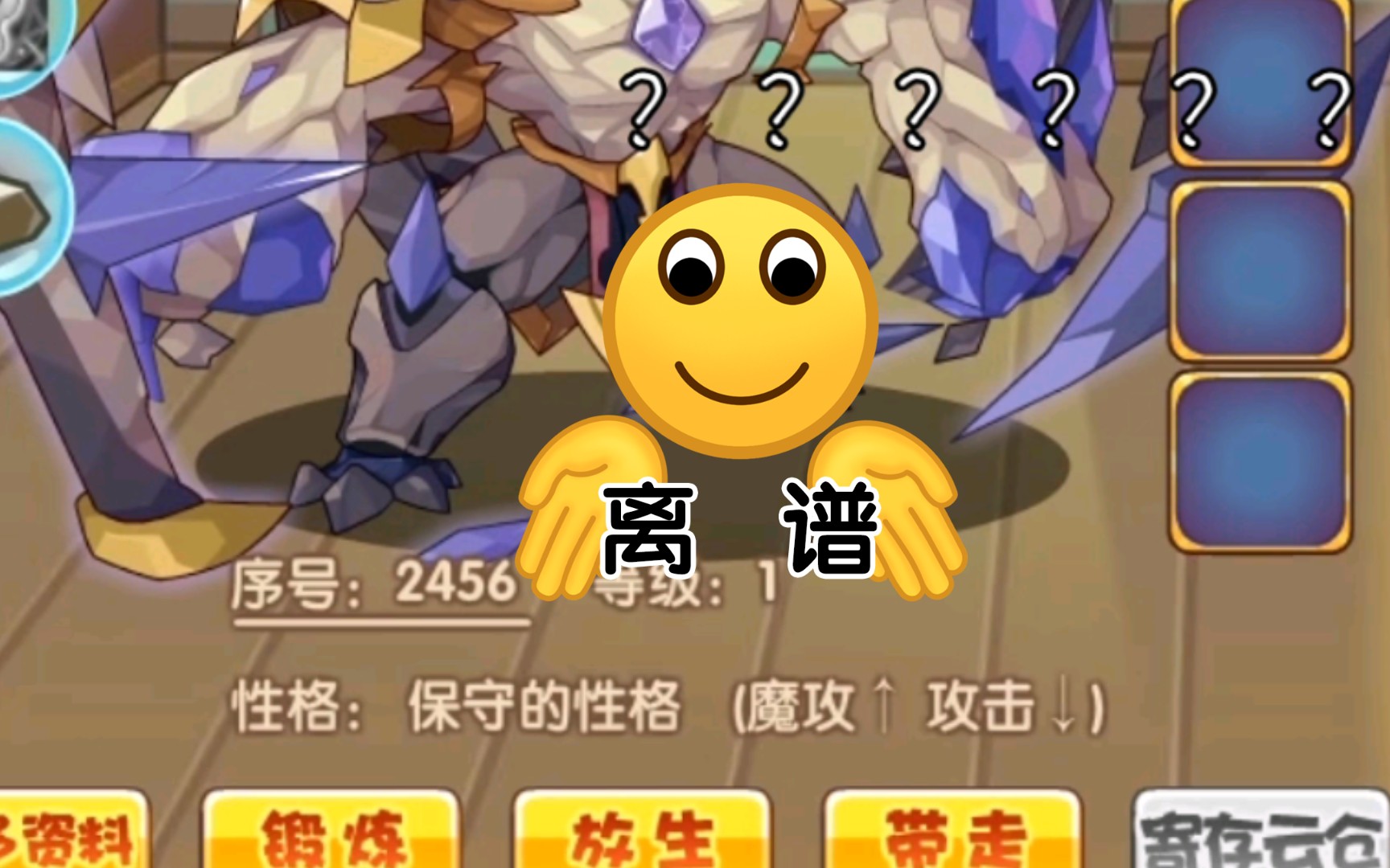 洛克王国什么时候停服_洛克王国是否关服_洛克王国停服时候多久