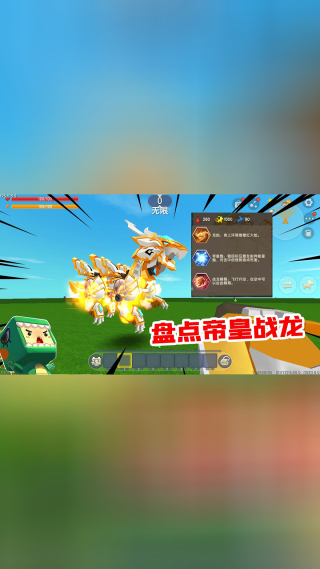 永恒纪元龙骑都不会玩_永恒纪元坐骑升级数据_永恒纪元升级攻略