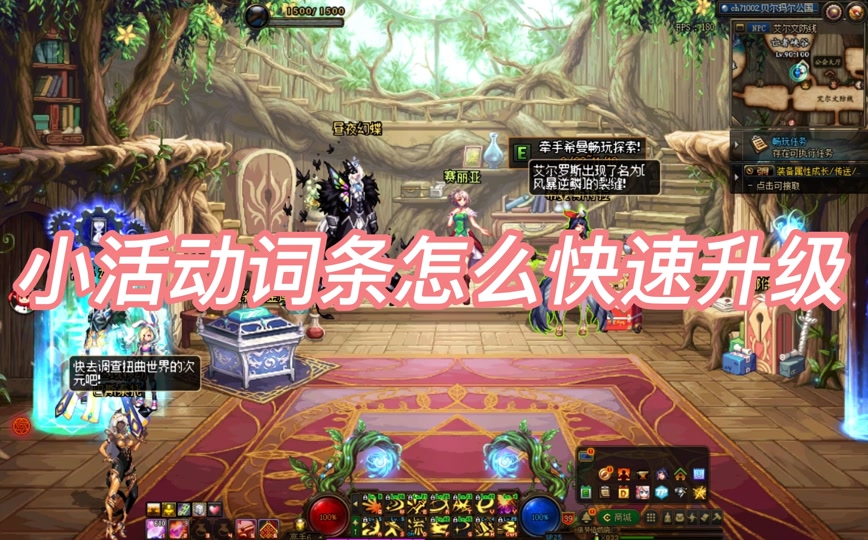 dnf装备改造怎么改造_dnf修改装备_装备修改器