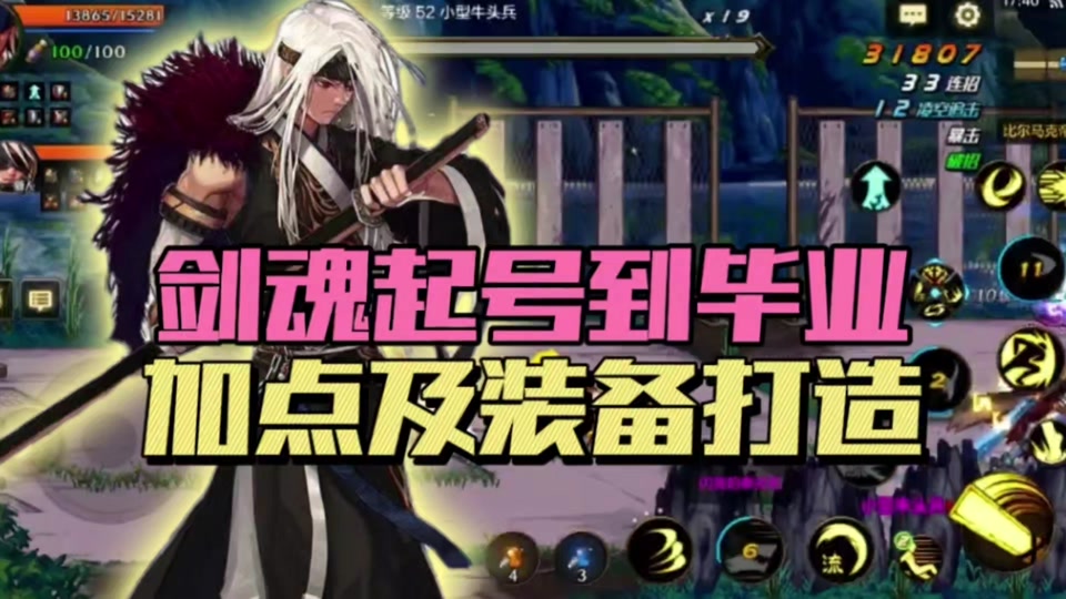 装备修改器_dnf修改装备_dnf装备改造怎么改造