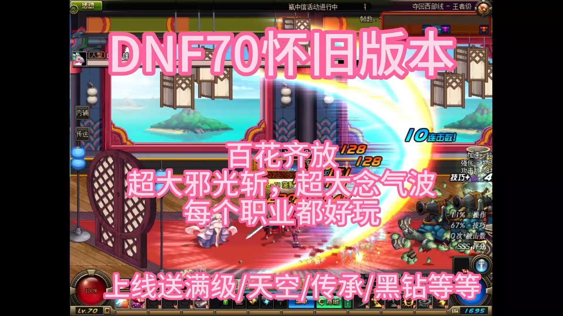 装备修改器_dnf装备改造怎么改造_dnf修改装备