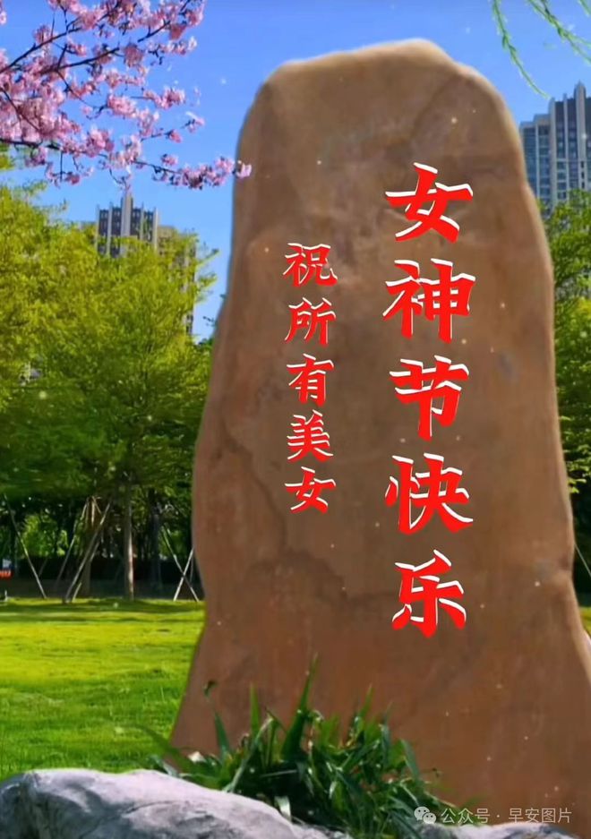 祝福事业用语_新的一年事业祝福语_2021年祝福事业的句子