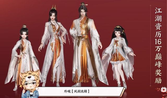 剑网三时长收费什么意思_剑网3是时间收费吗_剑网3按时收费