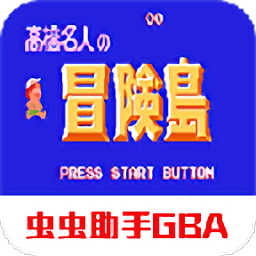高桥名人之冒险岛秘籍_高桥名人冒险岛有几个_高桥名人冒险岛boss