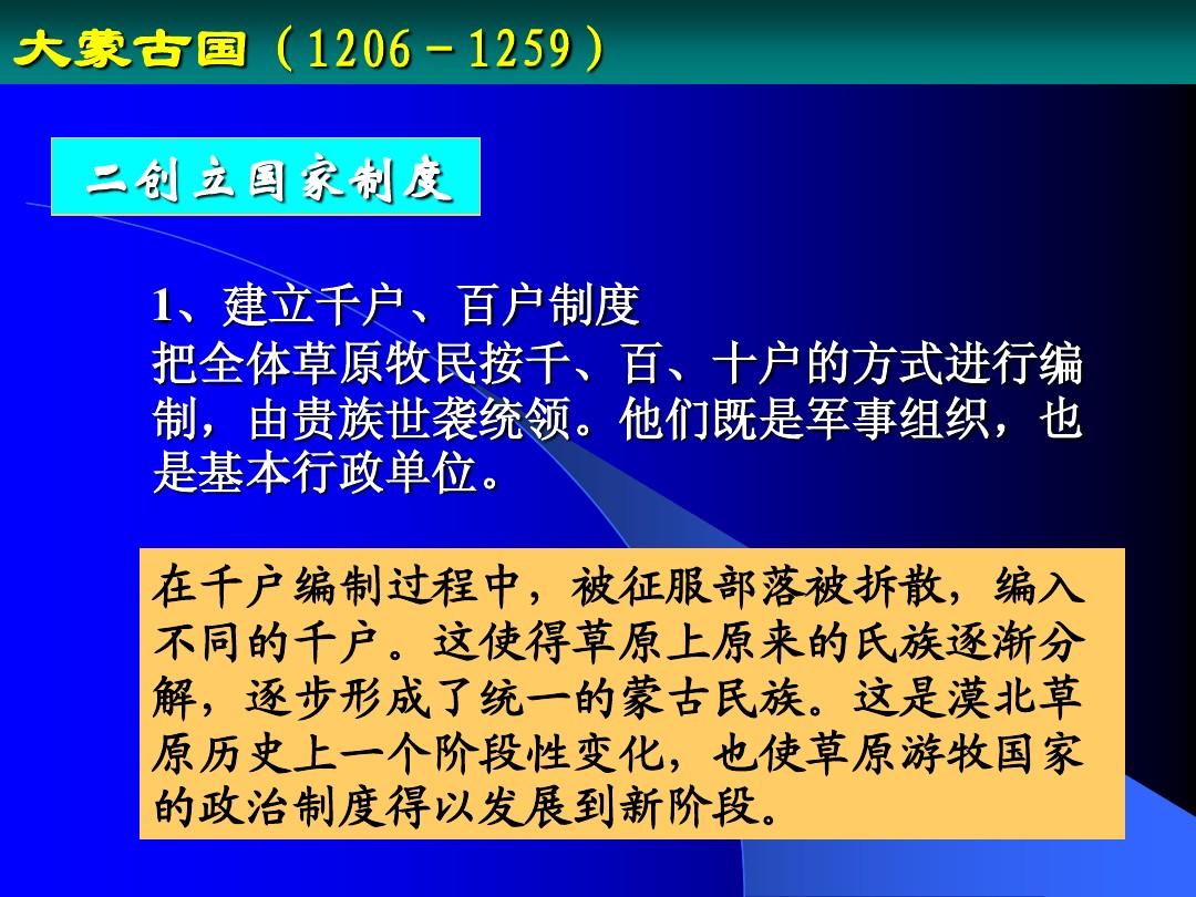 推翻那部落攻略_推翻那部落贵族价格_部落推翻贵族价格表
