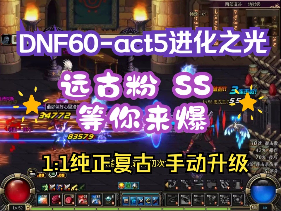 dnf2.4密码_密码管理系统_密码锁打不开怎么办