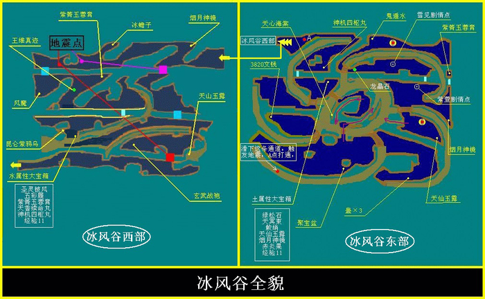 官方网御方驭风饮_仙剑6饮风阁在哪_仙剑3外传无极阁