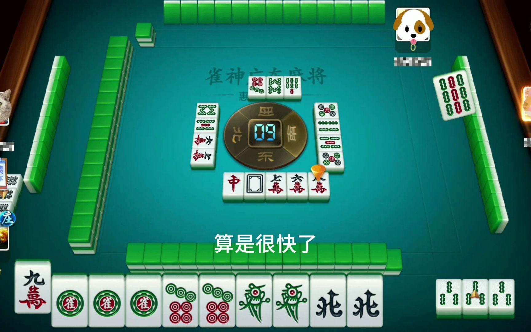 广东麻将买吗规则_广东麻将拿牌_广东麻将买吗