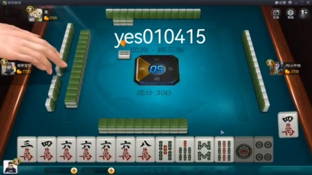 广东麻将买吗规则_广东麻将买吗_广东麻将拿牌