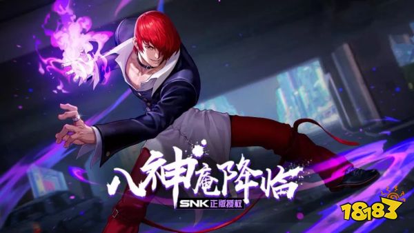 八神庵连招出招表_八神庵出招_八神庵的连招