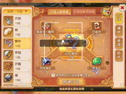 梦幻飞仙手游苹果版_梦幻飞仙手机怎么玩就怎么玩_梦幻飞仙苹果手机版下载
