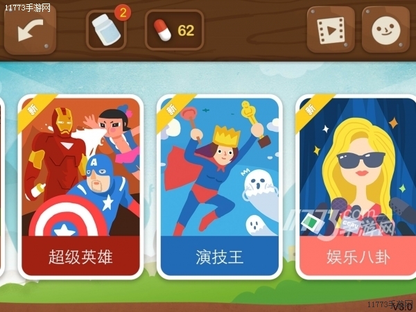 策略小游戏推荐_策略类小游戏_策略小游戏排行